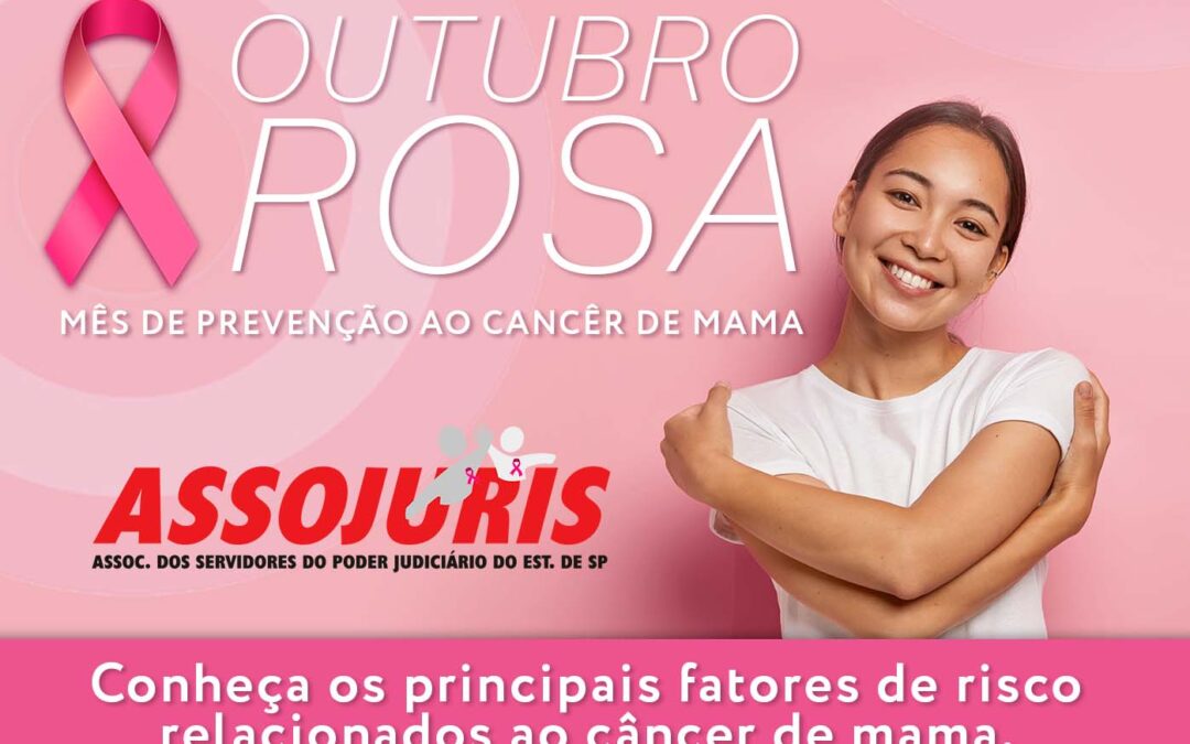 Outubro Rosa – Conheça os principais fatores de risco relacionados ao câncer de mama.