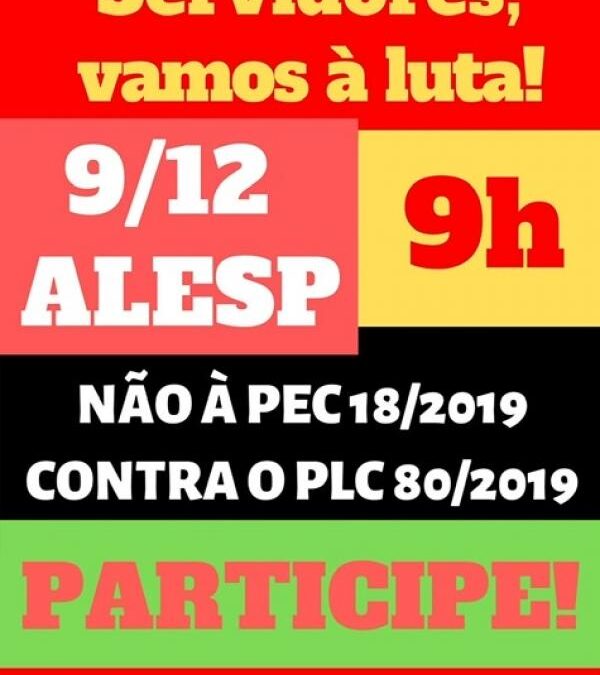 ATENÇÃO SERVIDORES